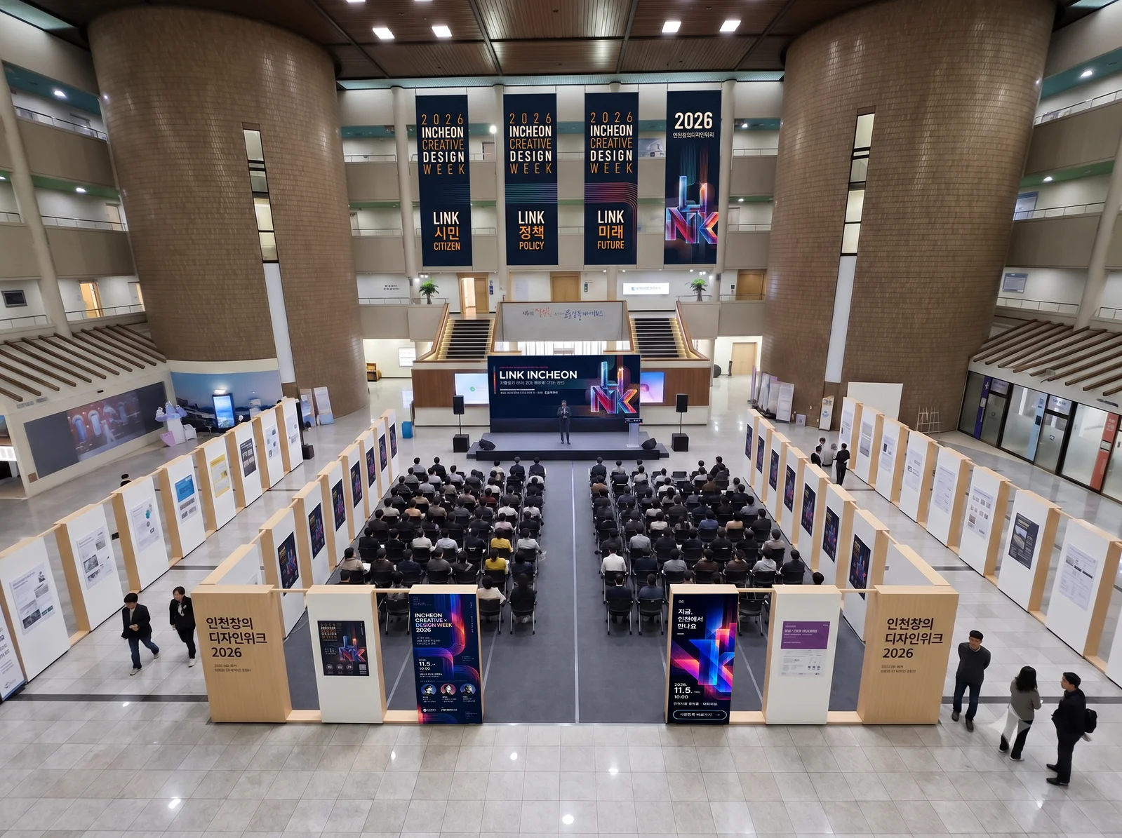 2026 인천 창의디자인위크 전시장 배치도